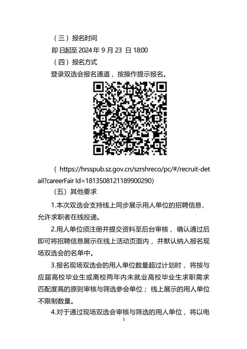 微信图片_20250118220905.jpg