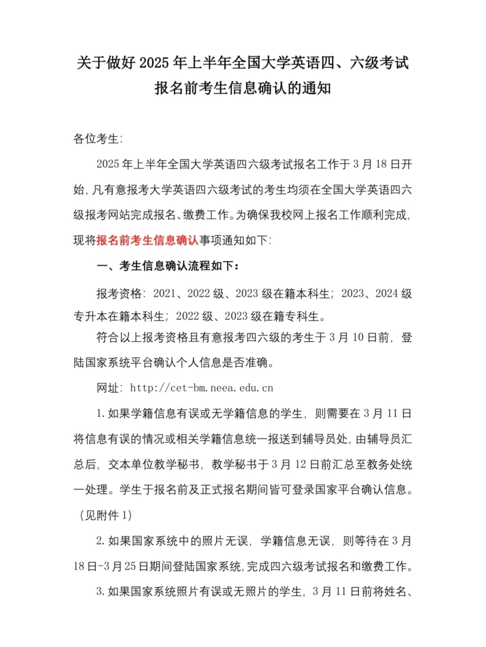 微信图片_20250307214258.jpg