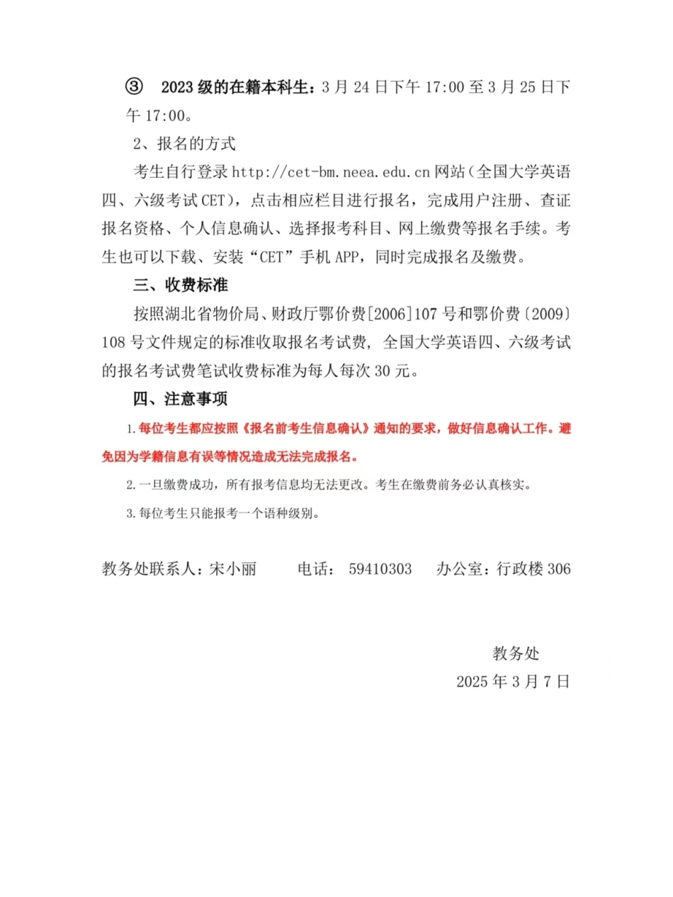 微信图片_20250307214127.jpg