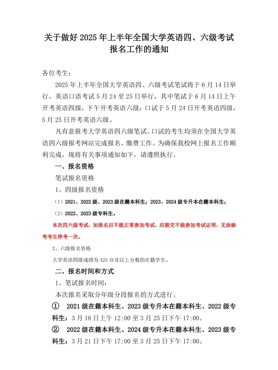 微信图片_20250307214116.jpg