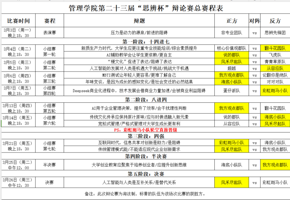 图片19.png