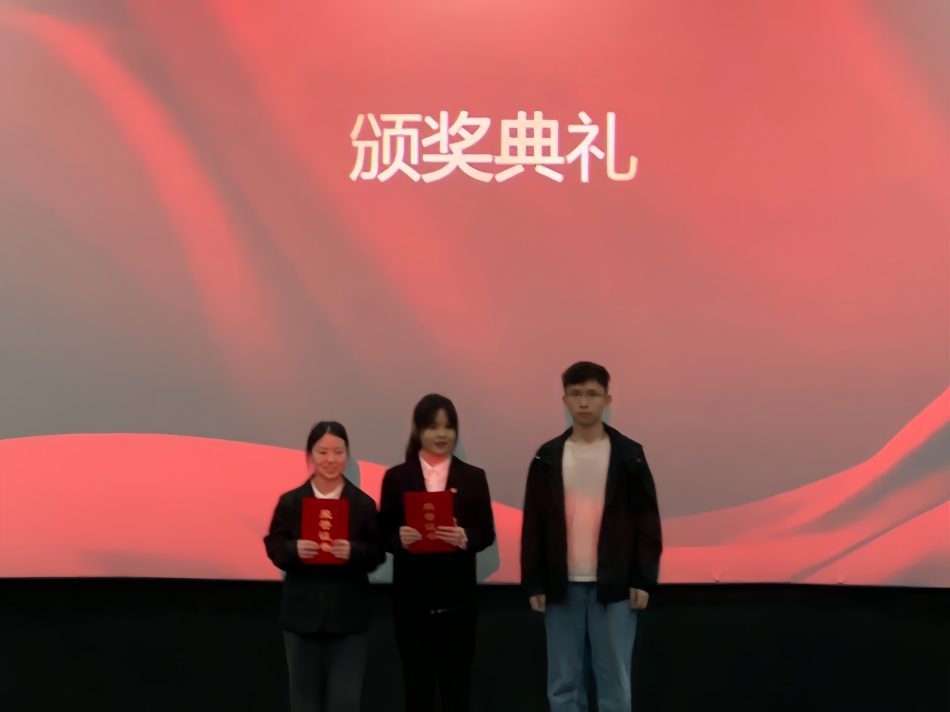 微信图片_20250326200123.jpg