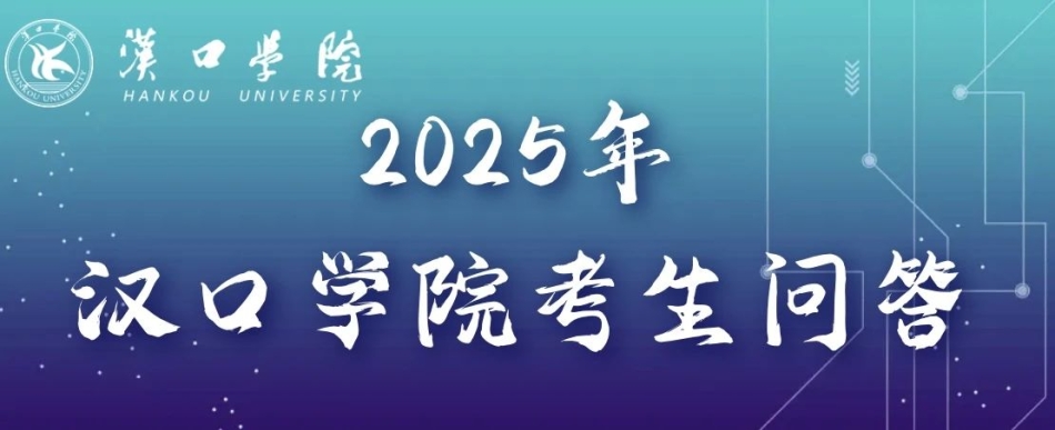 微信图片_2025-06-30_204620_730.jpg