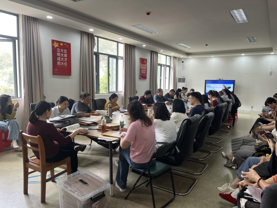 【院系动态】管理学院召开2025-2026-1学期第二次全体教职工大会