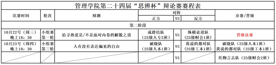 WPS图片(1).png