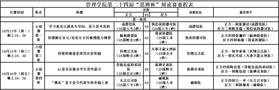 WPS图片(1).png