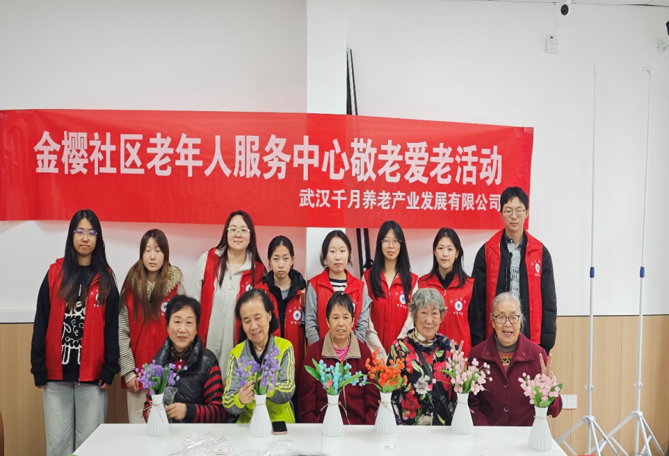 “青协伴老，铃兰绽放”管理学院青年志愿者赴金樱社区传递温暖