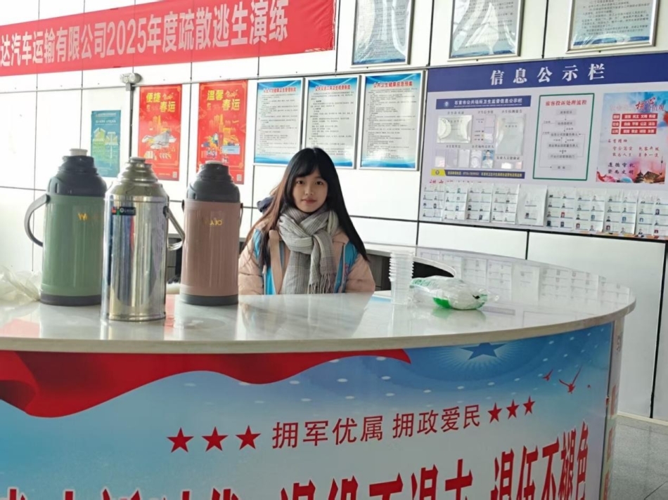 志愿暖人心，服务伴归途