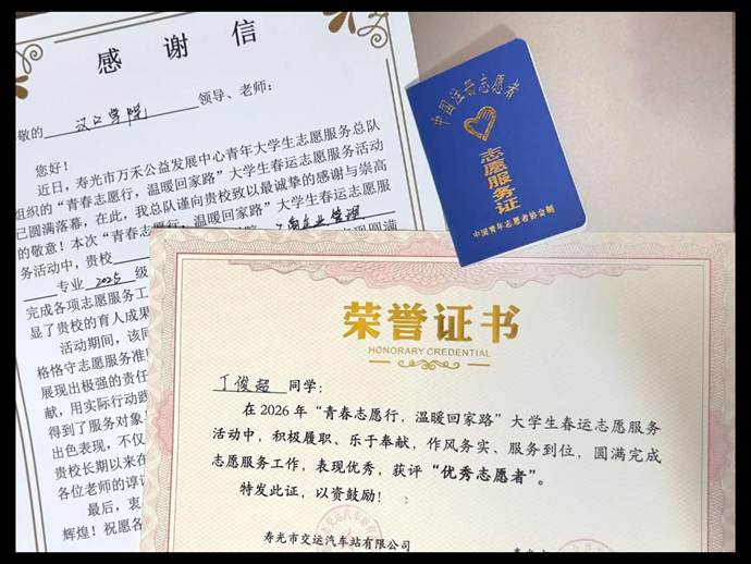 51006db90ff48dc6b5533bfdaac8ba8b