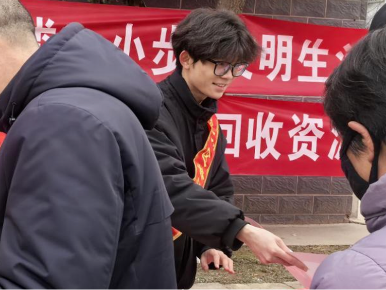 社会实践筑青春 走进社区惠民生