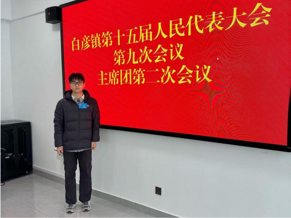 在基层服务中成长，于实践历练中前行