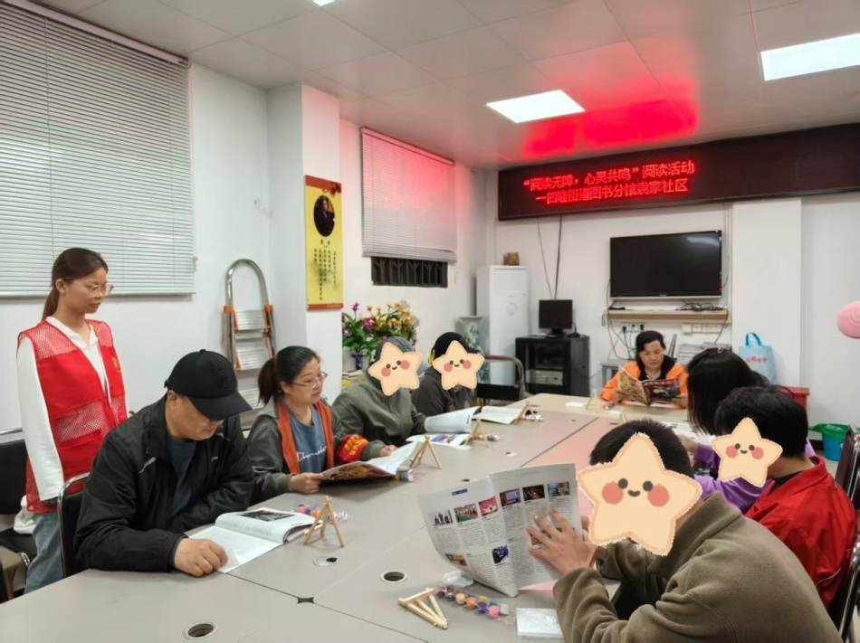 “指尖传情，书香共融”——管理学院六初婳志愿服务队开展助残志愿活动